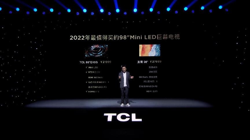 TCL 98Q10G巨幕电视来了：黄金分区Mini LED+4K 120Hz