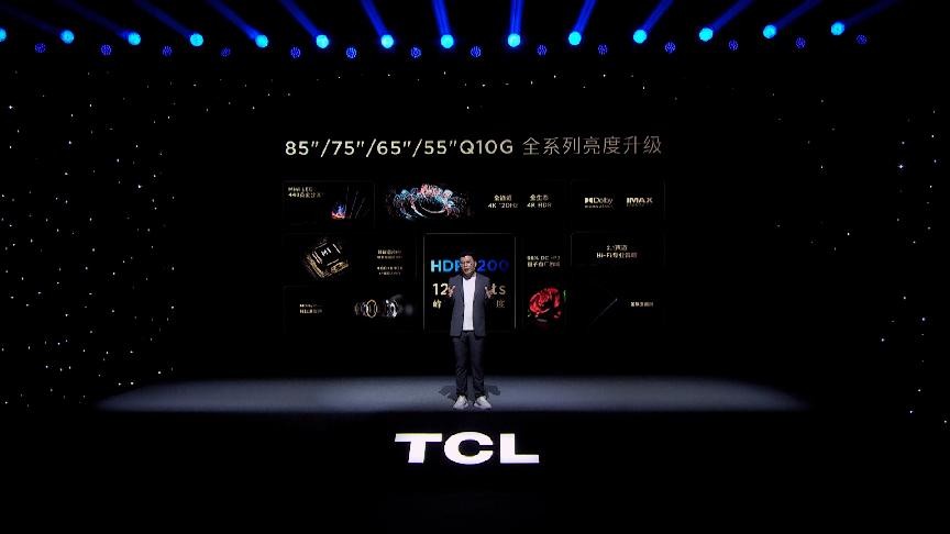 TCL 98Q10G巨幕电视来了：黄金分区Mini LED+4K 120Hz
