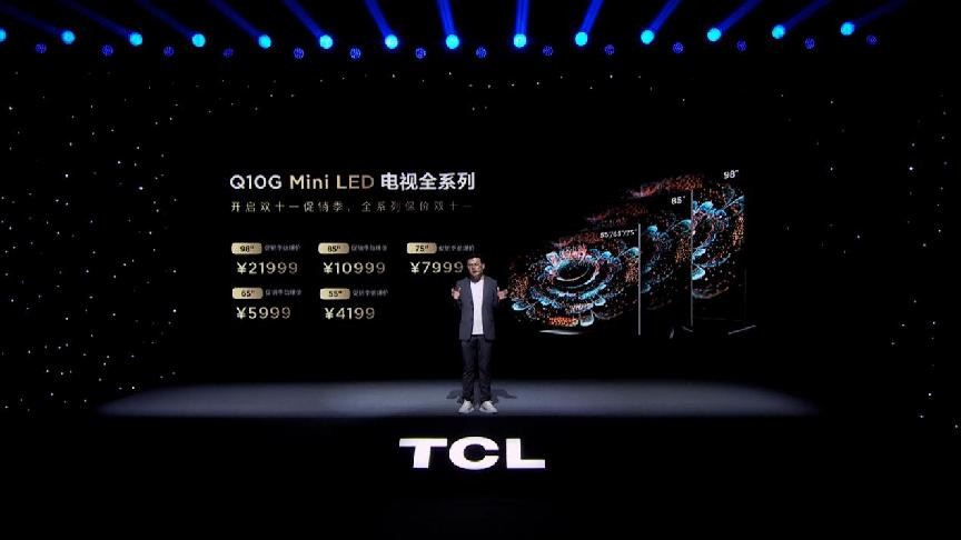 TCL 98Q10G巨幕电视来了：黄金分区Mini LED+4K 120Hz
