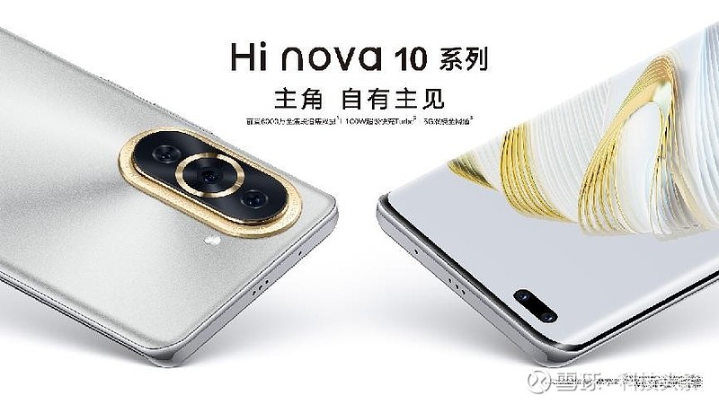 跃升至中国手机品牌TOP7 不可小觑的Hi nova再发新品