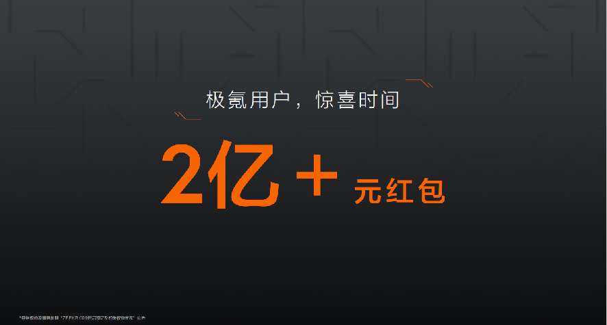 售价49.9万元 / 58.8万元，全球首款原生纯电豪华MPV极氪009正式上市