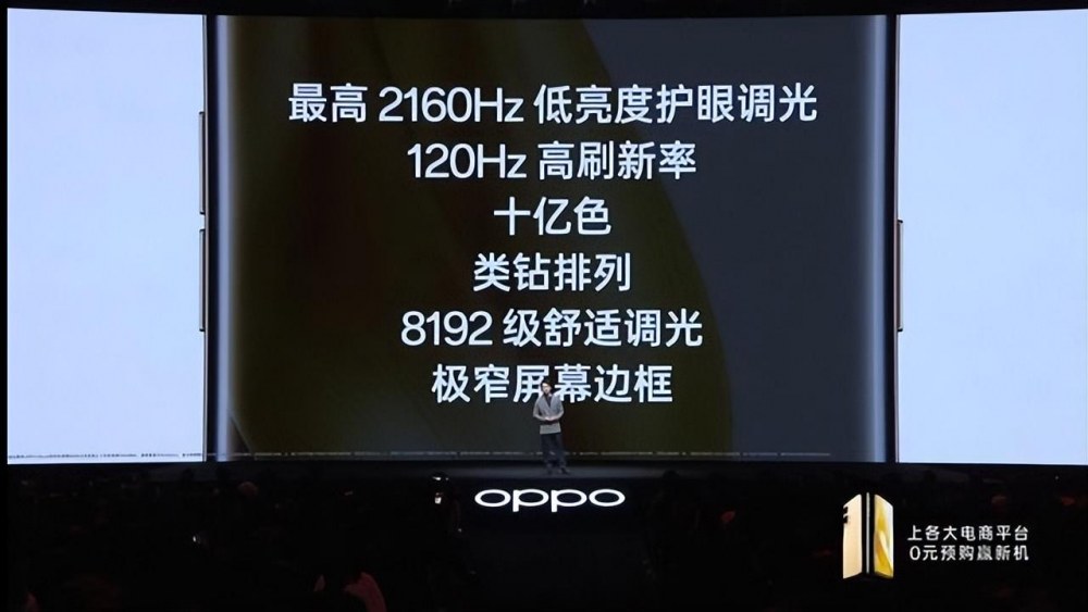 好久未见！新定位OPPO Reno9系列轻旗舰终于来了