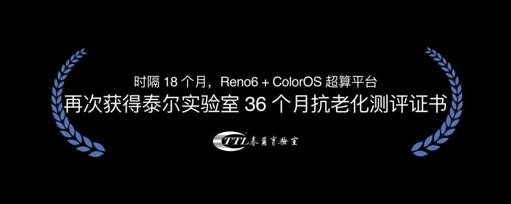 好久未见！新定位OPPO Reno9系列轻旗舰终于来了