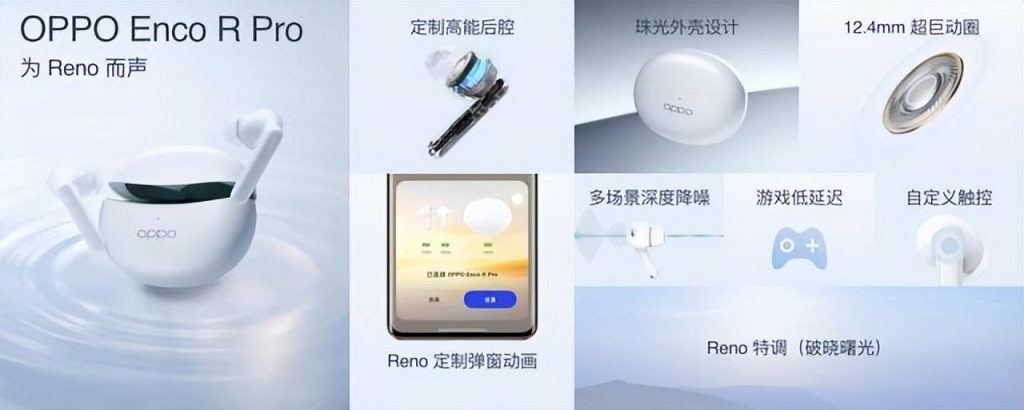 好久未见！新定位OPPO Reno9系列轻旗舰终于来了