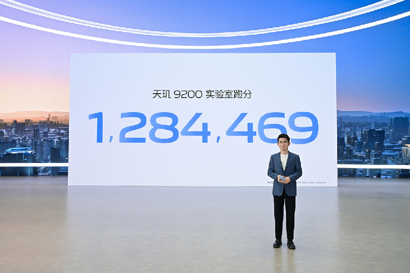 蔡司影像 超越想象 vivo X90系列正式发布