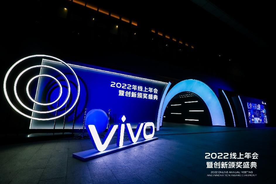 vivo总裁沈炜新年致辞：埋头种因，基业长青