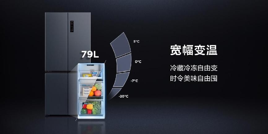 2023年TCL冰箱春季新品发布会：超薄零嵌冰箱T9无缝一体新选择