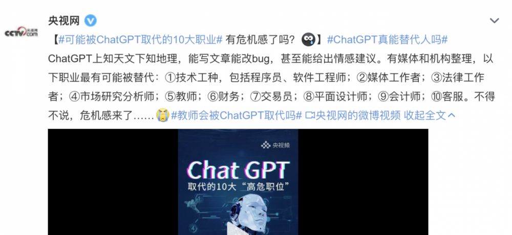 ChatGPT可以中811万彩票？人工智能帮你暴富？