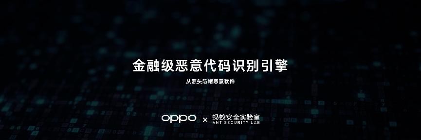 OPPO Find X6系列来了，加速移动影像进入全主摄时代