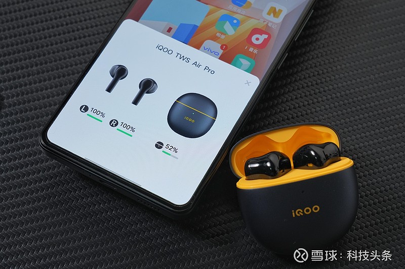 iQOO Neo8 Pro首发评测：除了天玑9200+，还有啥？