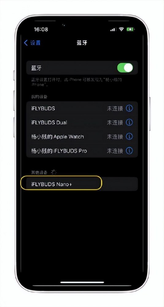 未来智能全新录音降噪会议耳机iFLYBUDS Nano系列发布