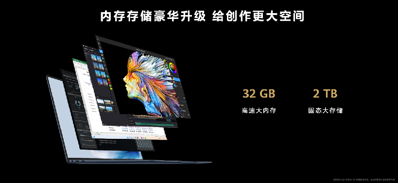 新一代智慧旗舰轻薄本，华为MateBook X Pro 2023正式发布