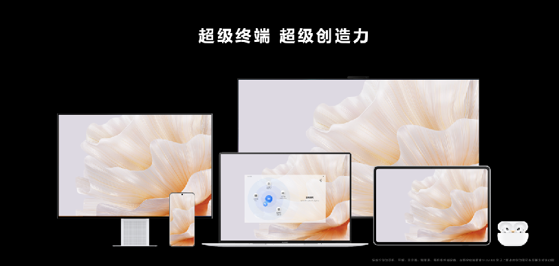 新一代智慧旗舰轻薄本，华为MateBook X Pro 2023正式发布