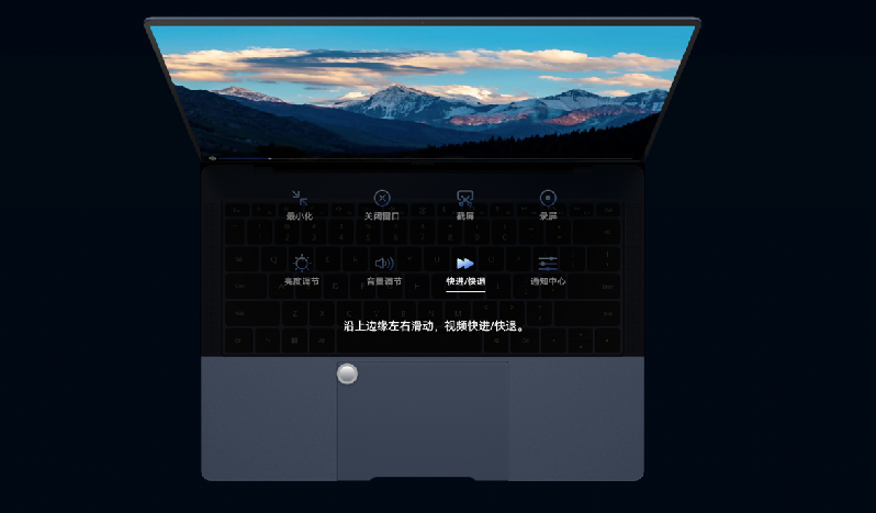 新一代智慧旗舰轻薄本，华为MateBook X Pro 2023正式发布