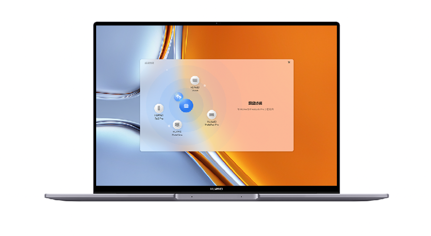 13代酷睿i9+32GB内存 专业大屏高性能轻薄本华为MateBook 16s 2023发布