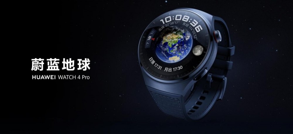 华为全新智慧旗舰 华为WATCH 4星球系列手表正式发布