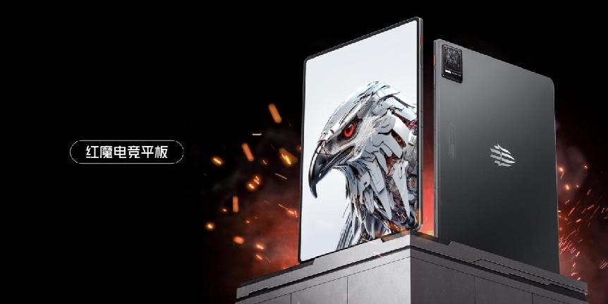 红魔8S Pro系列7.11开售，首发骁龙8Gen2领先版 亚运国家队选手认证