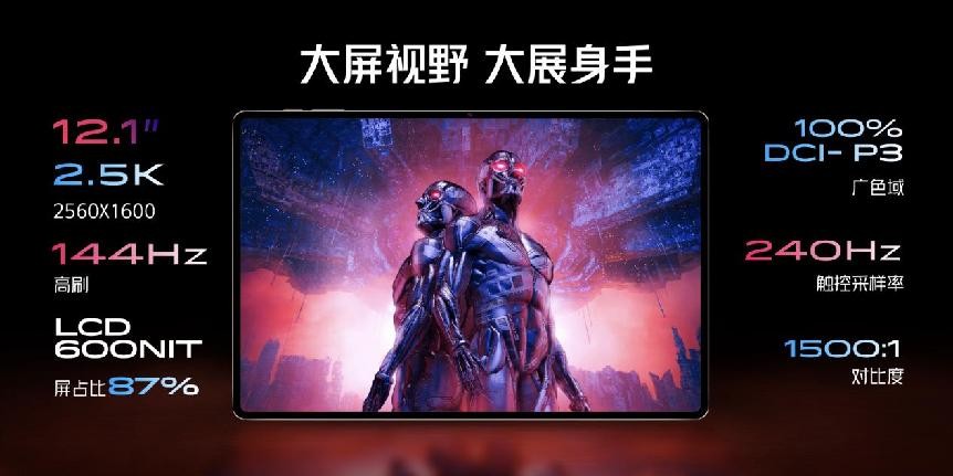 红魔8S Pro系列7.11开售，首发骁龙8Gen2领先版 亚运国家队选手认证