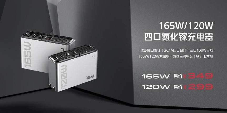 红魔8S Pro系列7.11开售，首发骁龙8Gen2领先版 亚运国家队选手认证