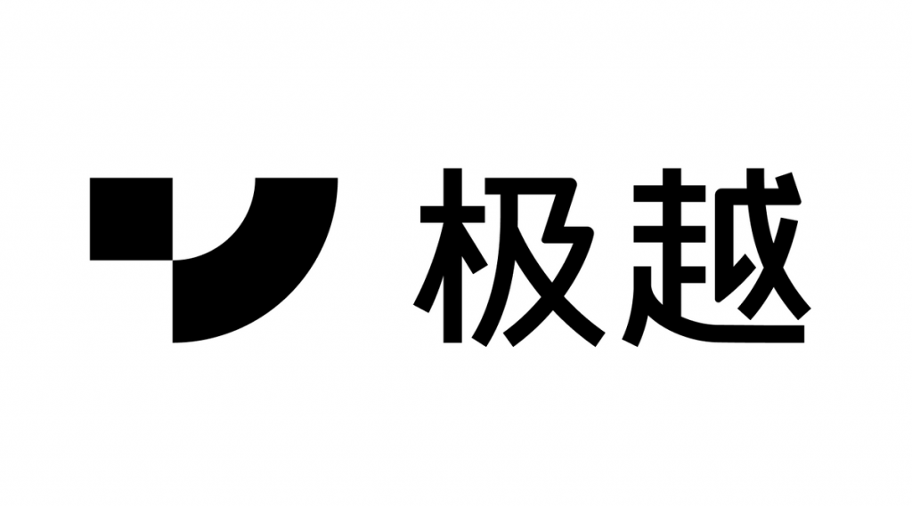 吉利控股旗下汽车机器人品牌“极越”发布 百度吉利战略合作升级