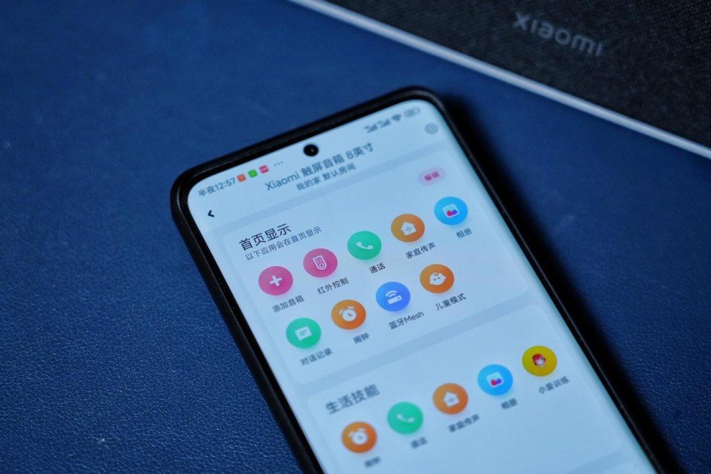 新品抢先测：小米智能家庭屏 Pro 8都升级了哪些东西？