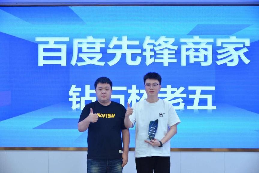 玉器之乡迎来数字人主播,百度首个智能电商基地落户广东四会 玉器之乡迎来数字人主播,百度首个智能电商基地落户广东四会