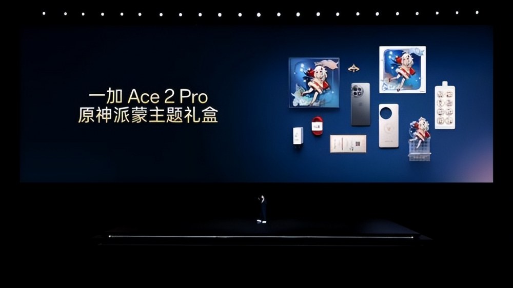 性能手机引领者一加 Ace 2 Pro 正式发布 售价 2999 元起