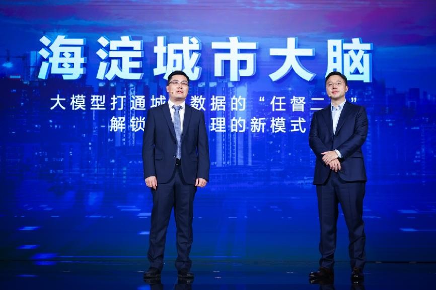 2023百度云智大会:千帆大模型平台月活企业数近万家,全新四大升级 2023百度云智大会:千帆大模型平台月活企业数近万家,全新四大升级
