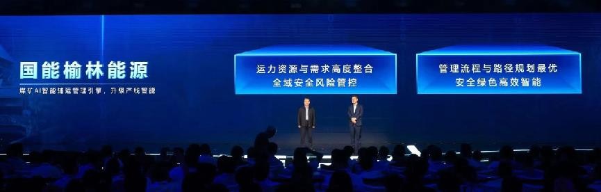 2023百度云智大会:千帆大模型平台月活企业数近万家,全新四大升级 2023百度云智大会:千帆大模型平台月活企业数近万家,全新四大升级