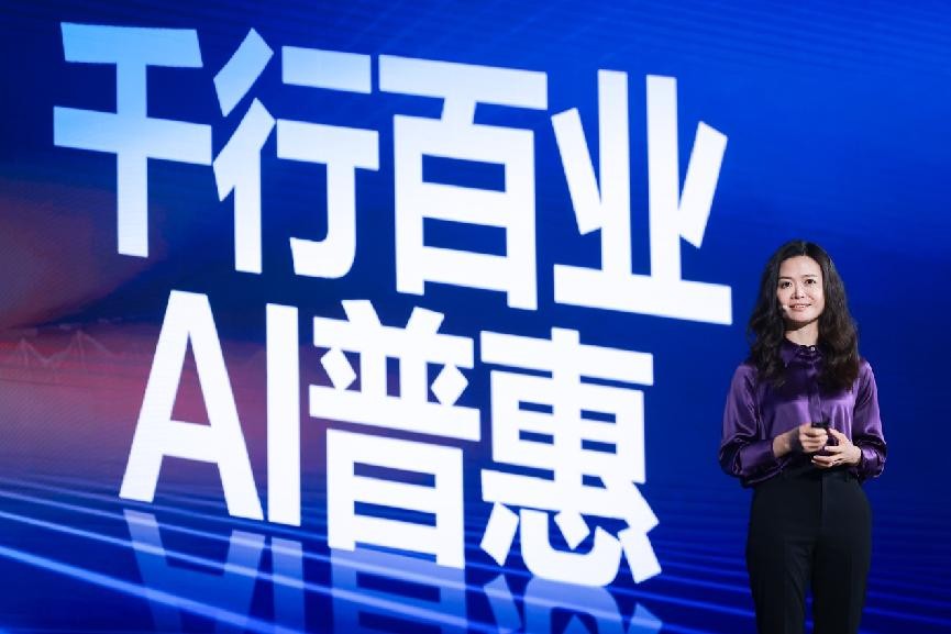 2023百度云智大会:千帆大模型平台月活企业数近万家,全新四大升级 2023百度云智大会:千帆大模型平台月活企业数近万家,全新四大升级