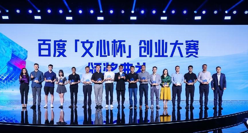 2023百度云智大会:千帆大模型平台月活企业数近万家,全新四大升级 2023百度云智大会:千帆大模型平台月活企业数近万家,全新四大升级