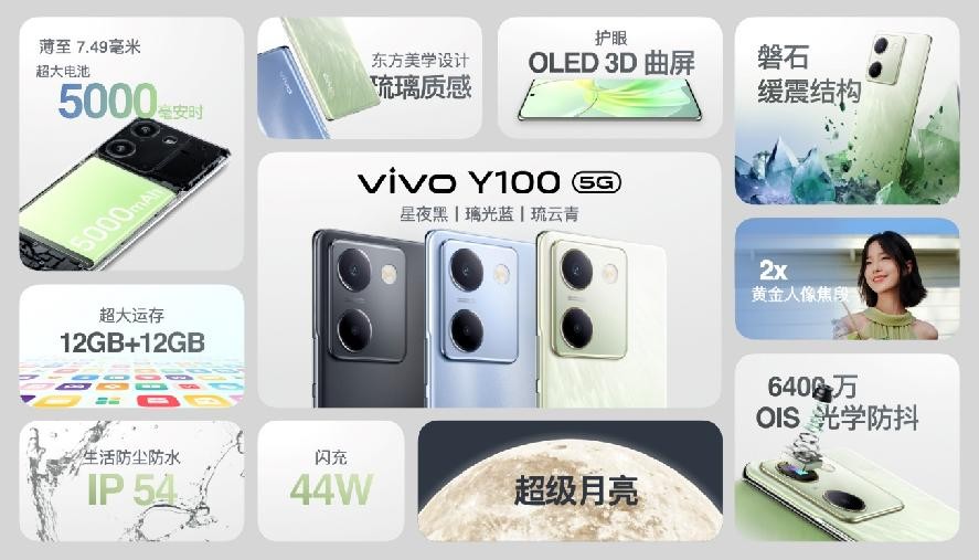 震撼听感，轻盈无感 “好轻，好听”vivo TWS Air2正式发布