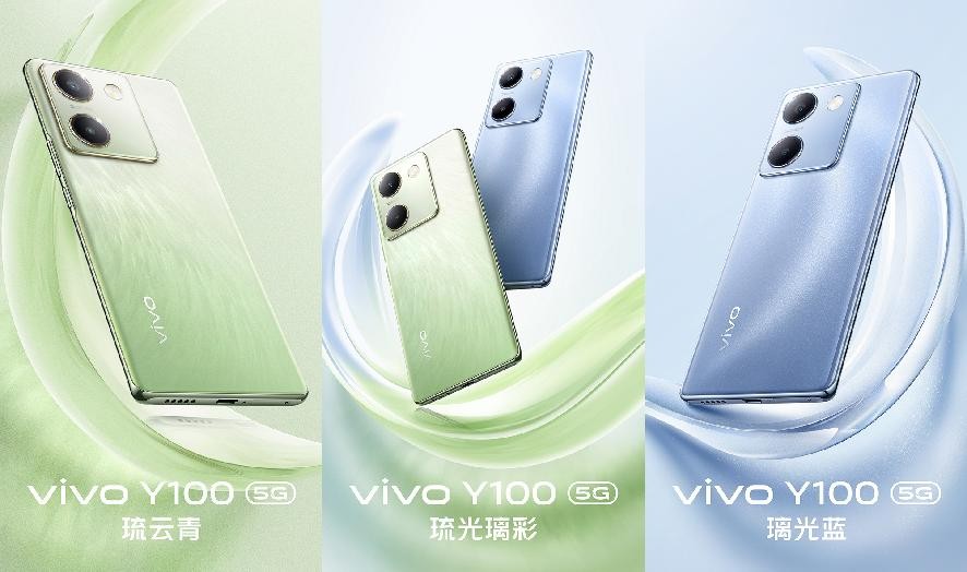 “轻薄长续航 越级大内存”vivo Y100正式发布 首销1399元起