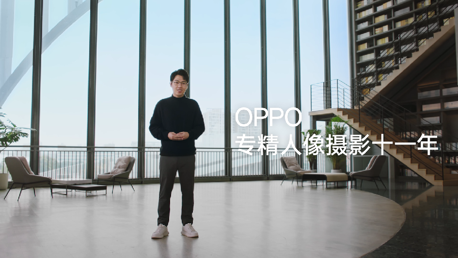 OPPO Reno11 系列发布，全系单反级人像，所见如所愿