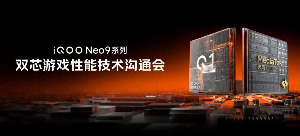 性能手机卷到头了？iQOO Neo9 Pro：还差的远呢