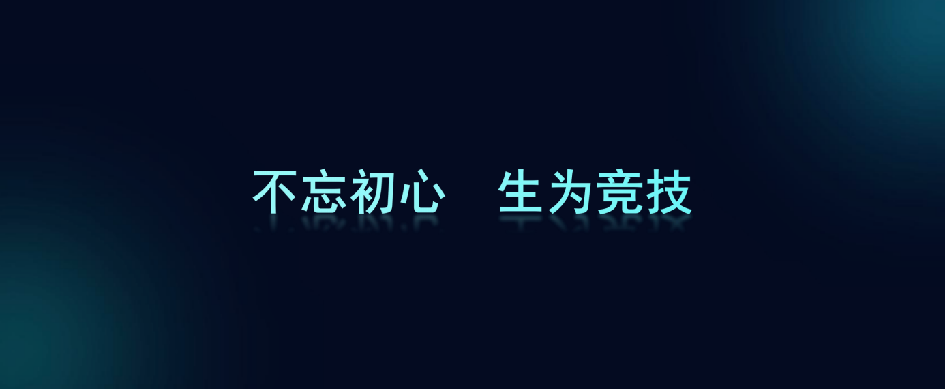 黑鲨游戏手机转行卖竞技能量水，玩家竞技新BUFF