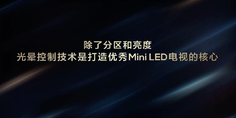 大小王重磅来袭！TCL发布2024画质天花板X11H、最值得买 Mini LED 电视Q9K