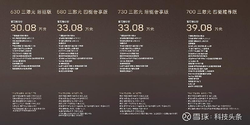 30.08万元起，阿维塔11 2024款全面升舱