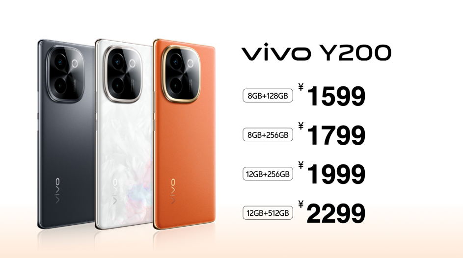 vivo Y200系列正式发布,全系标配6000mAh开启续航风暴 vivo Y200系列正式发布,全系标配6000mAh开启续航风暴
