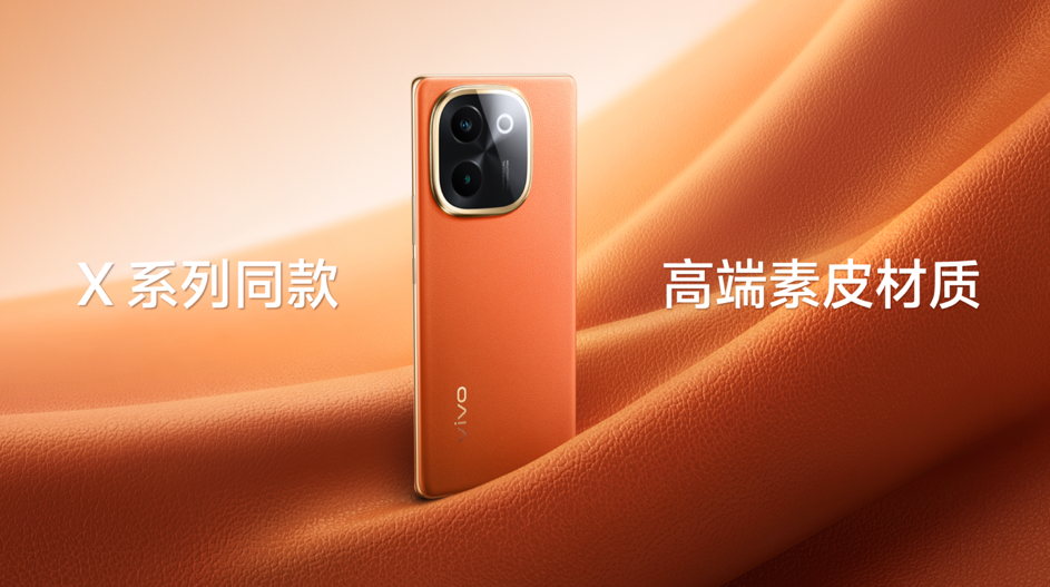 vivo Y200系列正式发布,全系标配6000mAh开启续航风暴 vivo Y200系列正式发布,全系标配6000mAh开启续航风暴