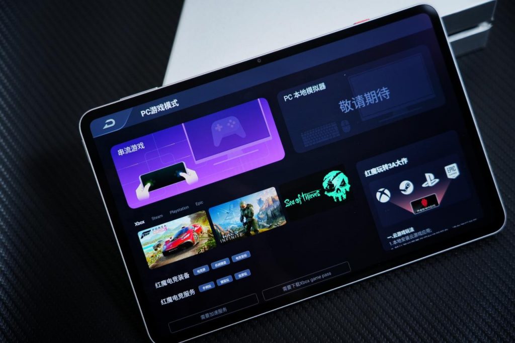 红魔电竞平板3 Pro开箱:除非你喜欢LCD,不然它就是小平板首选 红魔电竞平板3 Pro开箱:除非你喜欢LCD,不然它就是小平板首选