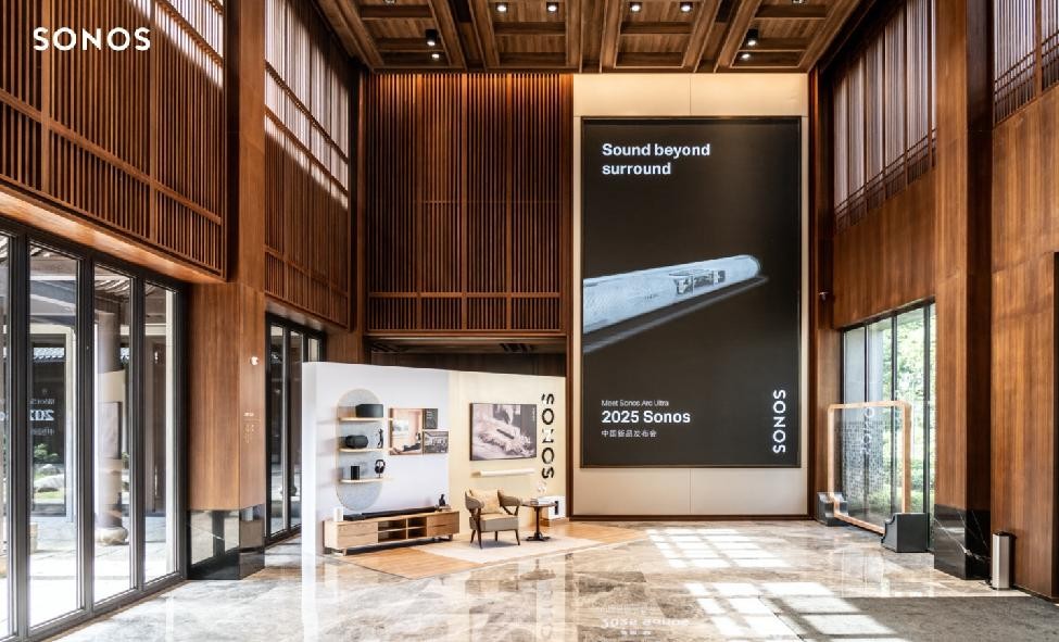 Sonos发布旗舰级产品Arc Ultra ,中国市场战略再升级 Sonos发布旗舰级产品Arc Ultra ,中国市场战略再升级