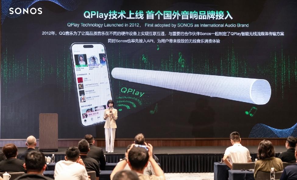 Sonos发布旗舰级产品Arc Ultra ,中国市场战略再升级 Sonos发布旗舰级产品Arc Ultra ,中国市场战略再升级