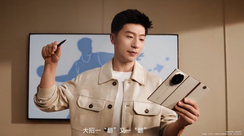 华为Mate XTs 非凡大师再爆猛料,杨幂、马龙带你玩转全新小艺! 华为Mate XTs 非凡大师再爆猛料,杨幂、马龙带你玩转全新小艺!