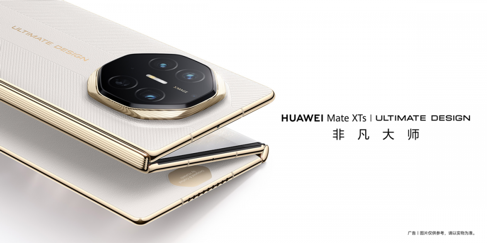 华为Mate XTs 非凡大师再爆猛料,杨幂、马龙带你玩转全新小艺! 华为Mate XTs 非凡大师再爆猛料,杨幂、马龙带你玩转全新小艺!