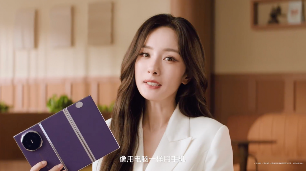 华为Mate XTs 非凡大师再爆猛料,杨幂、马龙带你玩转全新小艺! 华为Mate XTs 非凡大师再爆猛料,杨幂、马龙带你玩转全新小艺!