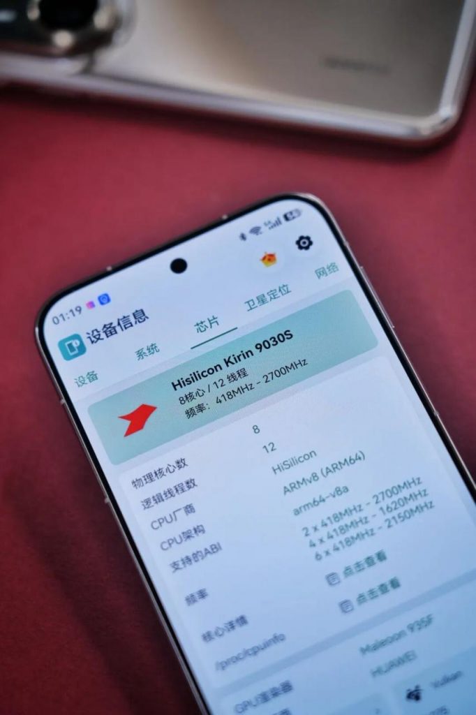 华为Pura90 Pro Max买前必看：最详细说明书，能说不能说，全都有！