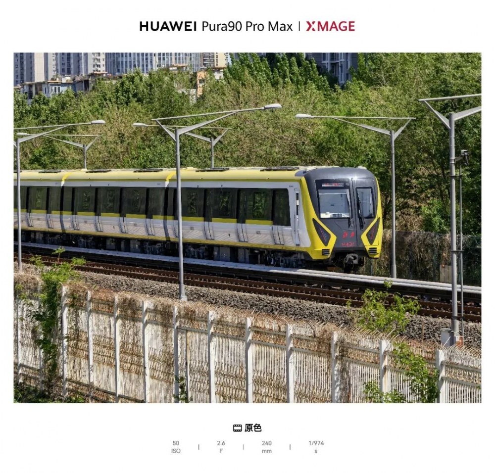 华为Pura90 Pro Max买前必看：最详细说明书，能说不能说，全都有！