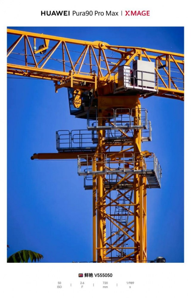 华为Pura90 Pro Max买前必看：最详细说明书，能说不能说，全都有！