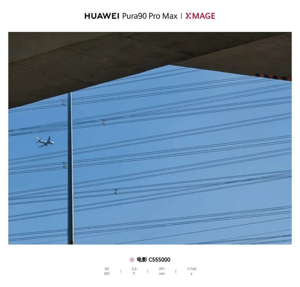 华为Pura90 Pro Max买前必看：最详细说明书，能说不能说，全都有！